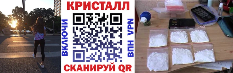 АМФЕТАМИН Premium  Набережные Челны 