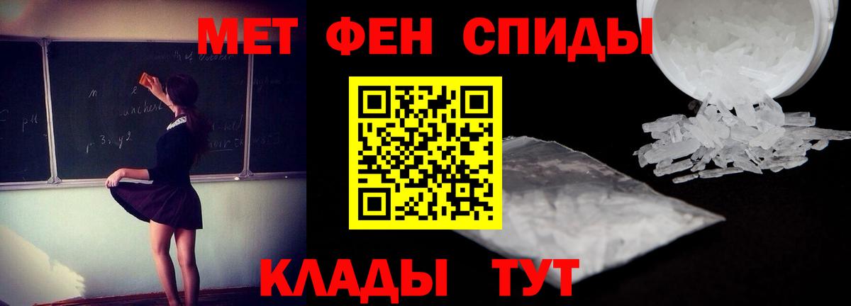 Набережные Челны  АМФЕТАМИН  Вход с VPN  АМФЕТАМИН VHQ 