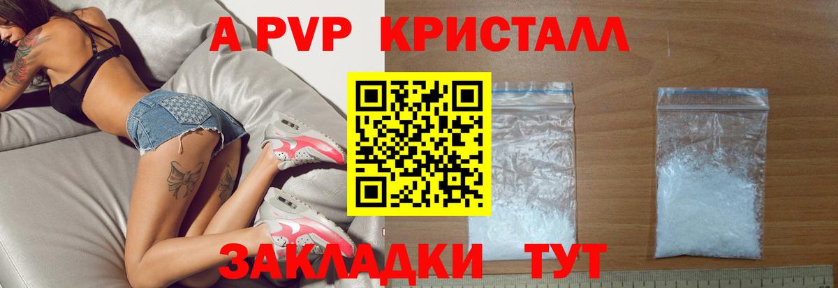 ГАШ  Набережные Челны  Каннабис  Метадон  МЕФ   ГАШИШ  Вход с VPN  COCAIN 