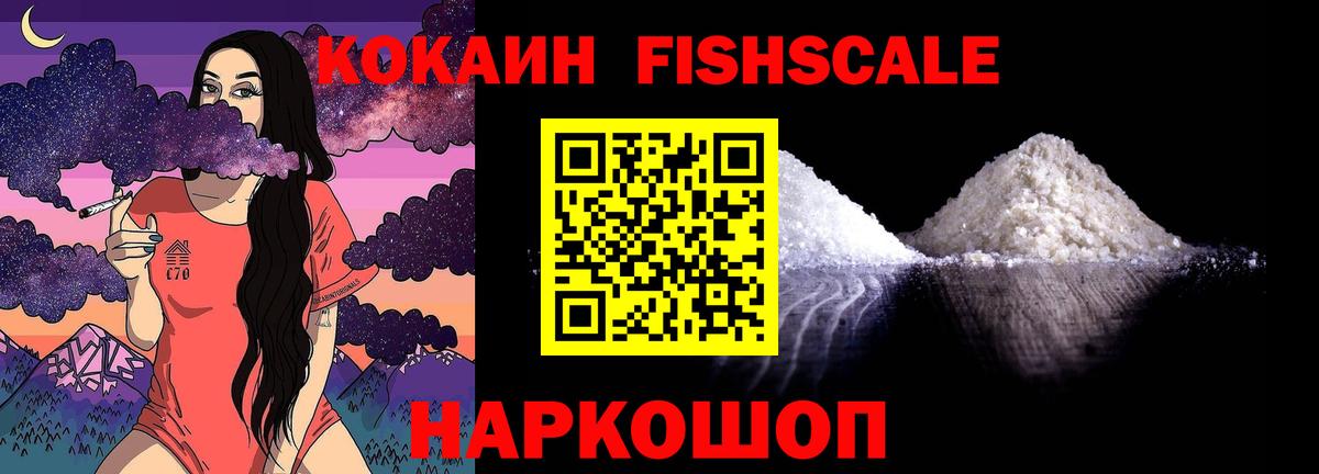 COCAIN Эквадор  где продают   КОКАИН Перу  Набережные Челны  Вход с VPN 