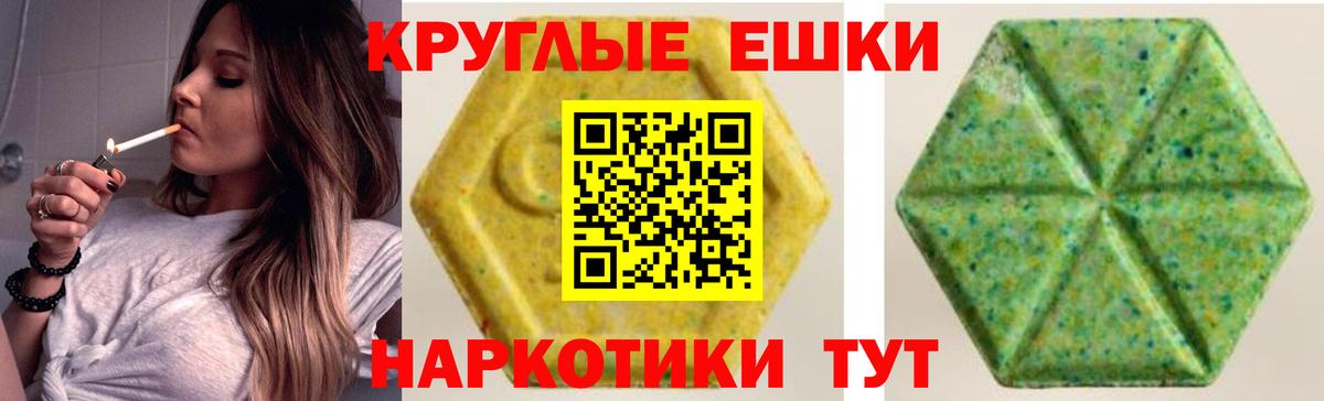 Ecstasy Philipp Plein Набережные Челны