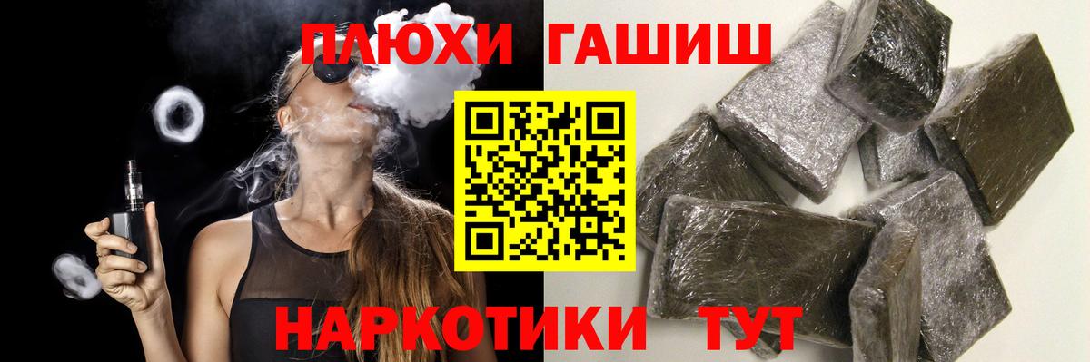 ГАШ Изолятор  Вход с VPN  где купить   Гашиш 40% ТГК  Набережные Челны  ГАШ 