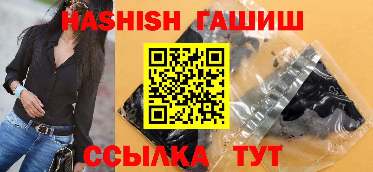 ГАШ Premium Набережные Челны