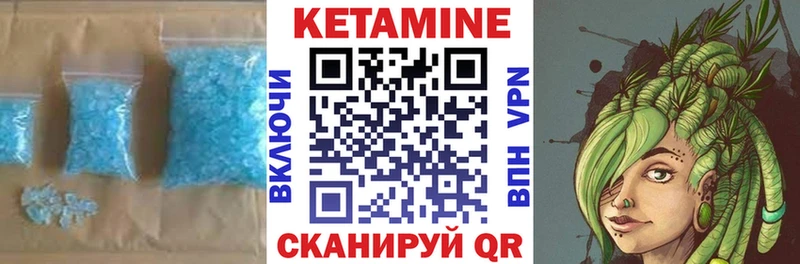 Кетамин VHQ  MEGA маркетплейс  Набережные Челны  купить  цена 