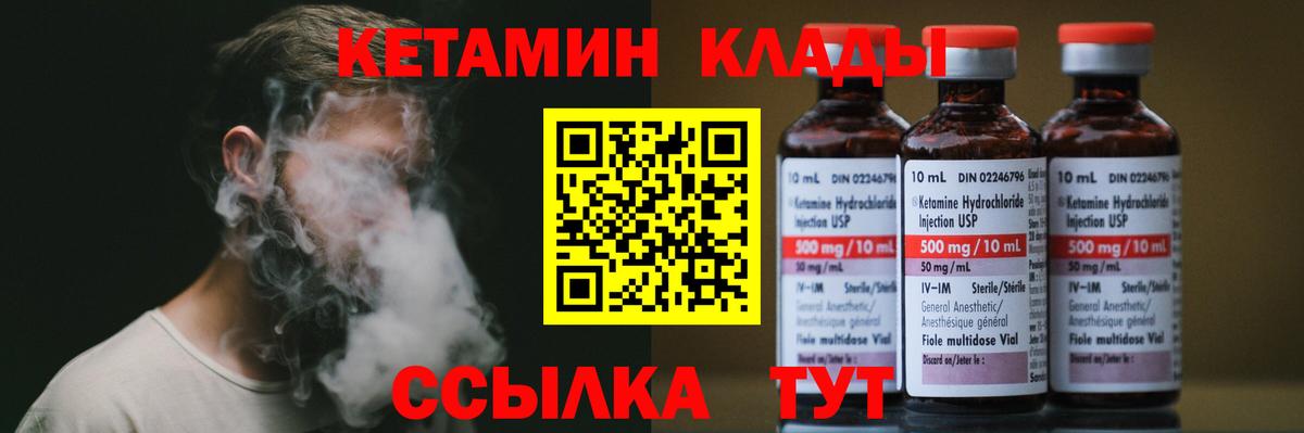 МЕТАДОН Набережные Челны