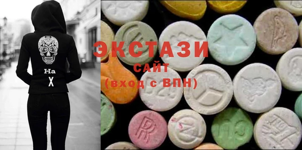 метамфетамин Арсеньев