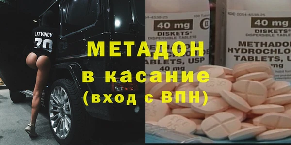 ALPHA-PVP Алексин