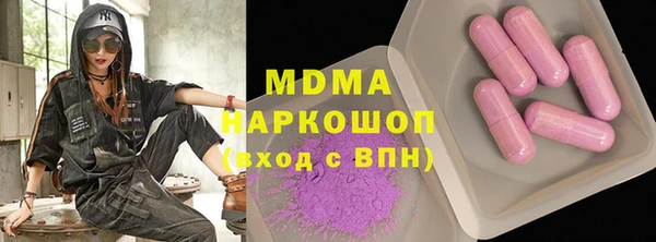 метамфетамин Арсеньев