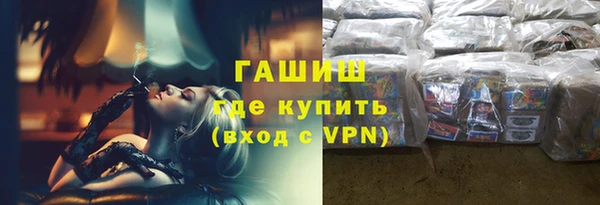 метамфетамин Арсеньев