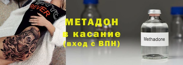 альфа пвп Армянск