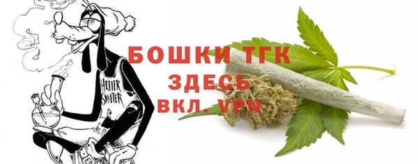 альфа пвп Армянск