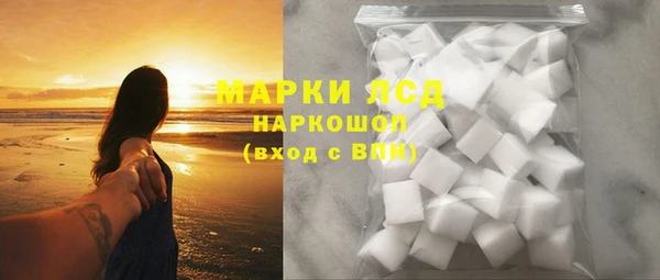 метамфетамин Арсеньев