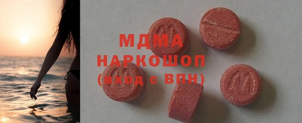 метамфетамин Арсеньев