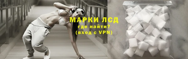 метамфетамин Арсеньев