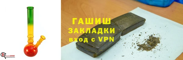 метамфетамин Арсеньев