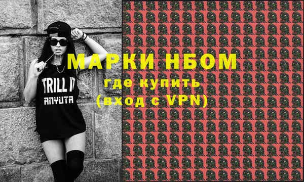 метамфетамин Арсеньев