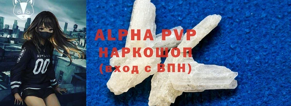 метамфетамин Арсеньев