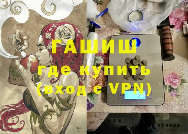 ALPHA-PVP Алексин