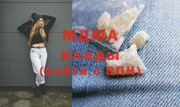 MDMA Premium VHQ Алзамай