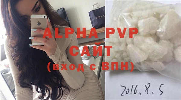 ALPHA-PVP Алексин