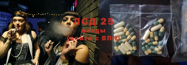 альфа пвп Армянск