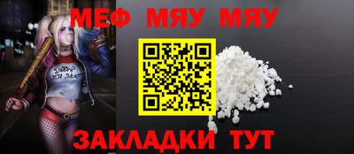 прущая мука Нарткала