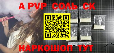 молекула духа Нальчик