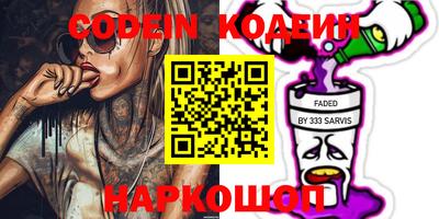 PSILOCYBIN Наро-Фоминск