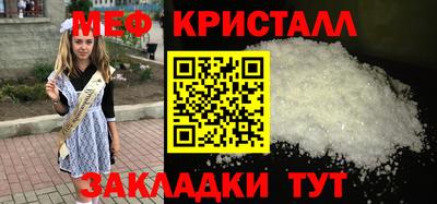 PSILOCYBIN Наро-Фоминск