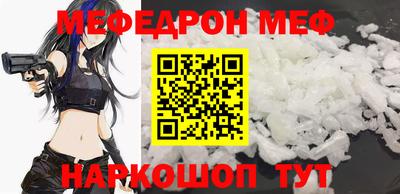 молекула духа Нальчик