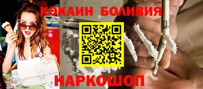 PSILOCYBIN Наро-Фоминск