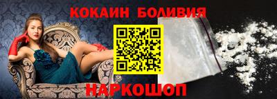 PSILOCYBIN Наро-Фоминск