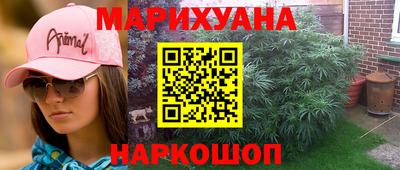 молекула духа Нальчик