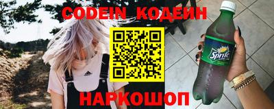 PSILOCYBIN Наро-Фоминск