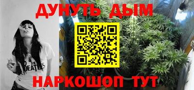 PSILOCYBIN Наро-Фоминск