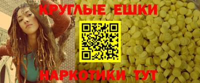 PSILOCYBIN Наро-Фоминск