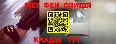 молекула духа Нальчик