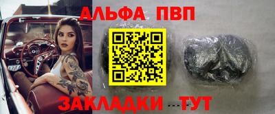 молекула духа Нальчик