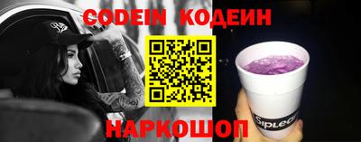 молекула духа Нальчик