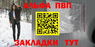 молекула духа Нальчик