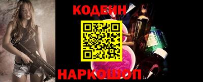 молекула духа Нальчик