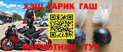 прущая мука Нарткала