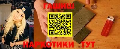 молекула духа Нальчик
