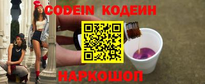 PSILOCYBIN Наро-Фоминск