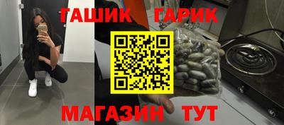 молекула духа Нальчик