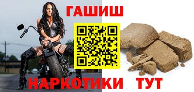 молекула духа Нальчик