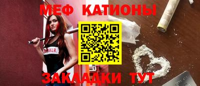 молекула духа Нальчик