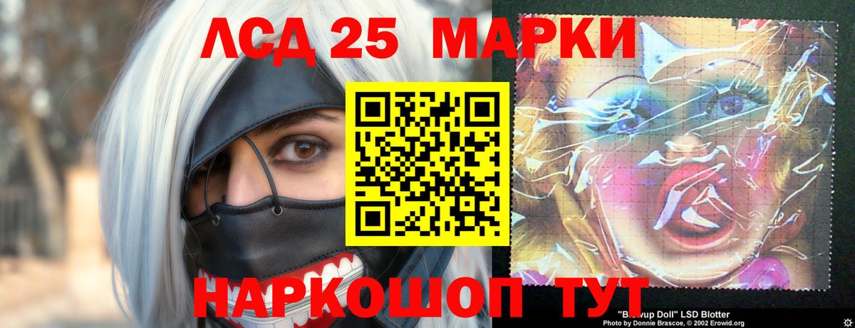   ссылки  LSD-25 экстази ecstasy  Набережные Челны  Вход с VPN  Лсд 25 экстази кислота 