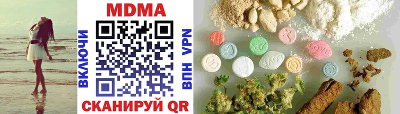 МДМА молли  кракен   Набережные Челны  продажа наркотиков 
