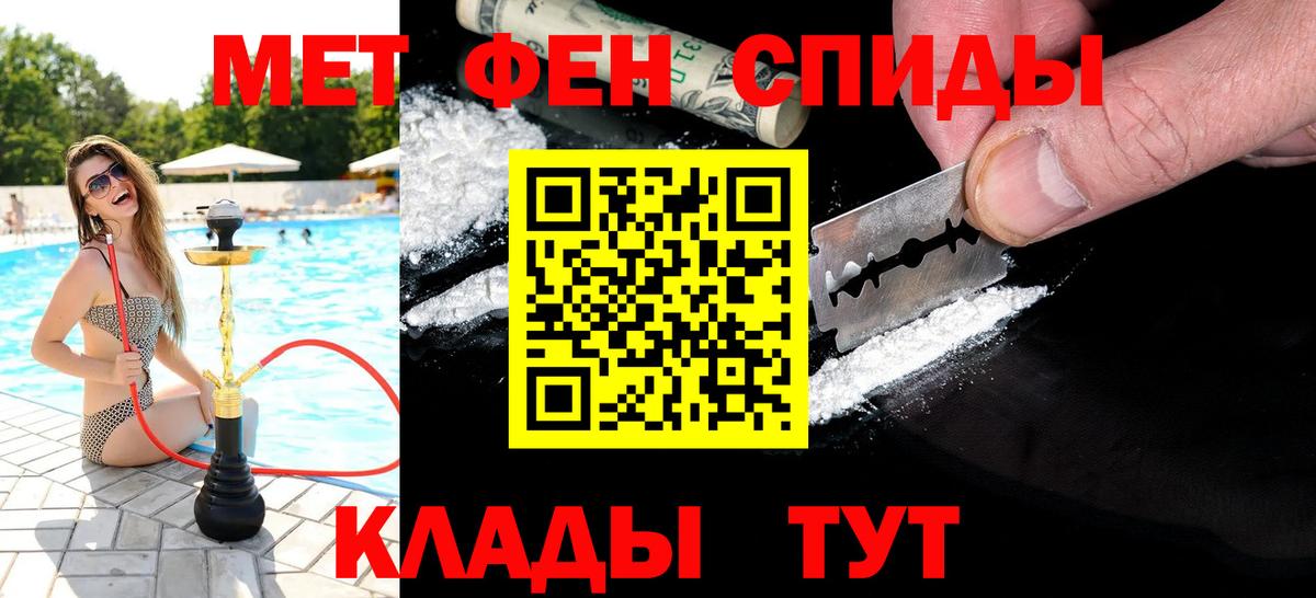Метамфетамин Methamphetamine  Метамфетамин Methamphetamine  Набережные Челны  Вход с VPN 